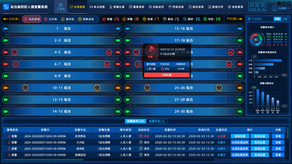 战端2.png
