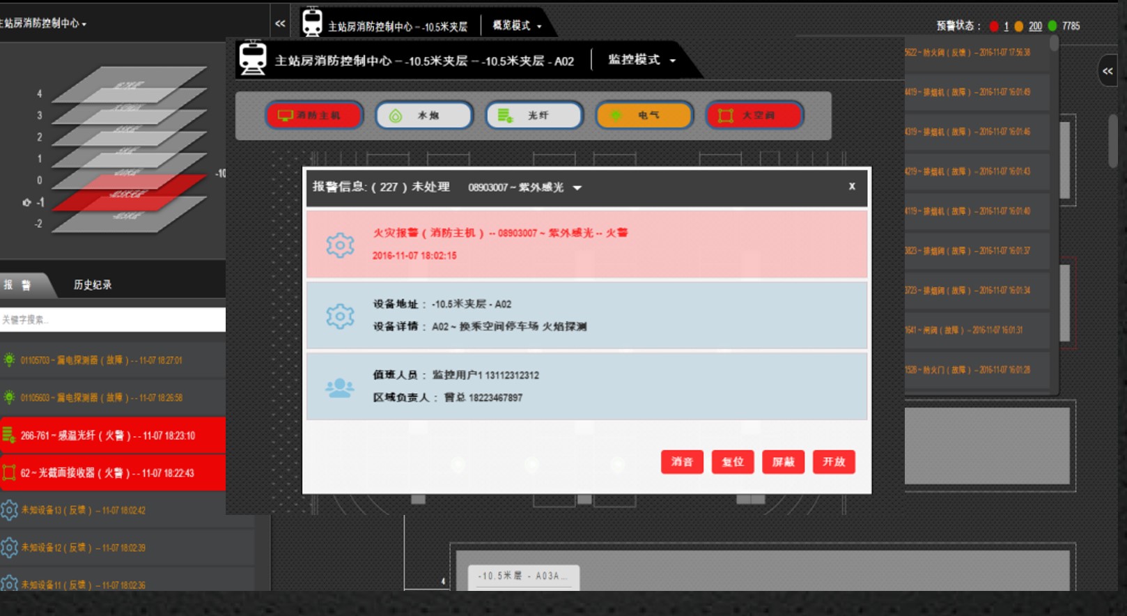 固资3.jpg